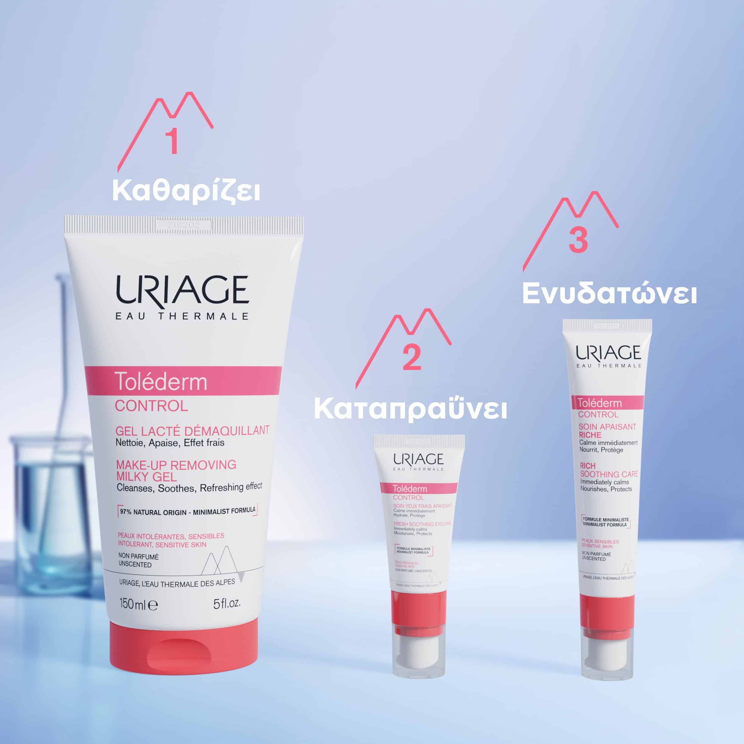 URIAGE - TOLEDERM CONTROL Soin Yeux Fais Apaisant - 15ml